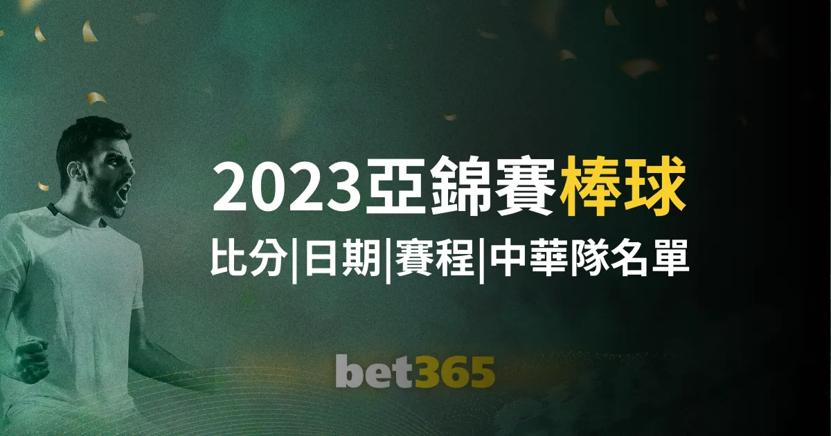 墨联豪取六,连胜,王者之师墨,55125中国彩吧,彩票平台,在线购彩,实时开奖,彩票投注