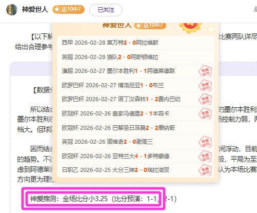 利物浦锋线,萨默维尔体,检过关,55125中国彩吧,彩票平台,在线购彩,实时开奖,彩票投注