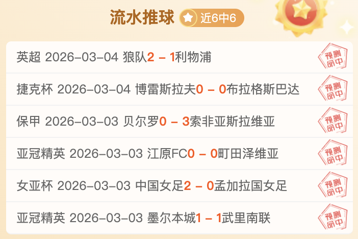 郑钦文实现,逆转胜,温网新征程,55125中国彩吧,彩票平台,在线购彩,实时开奖,彩票投注