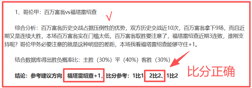 姆巴佩在五,大联赛前锋,射门得分榜,55125中国彩吧,彩票平台,在线购彩,实时开奖,彩票投注