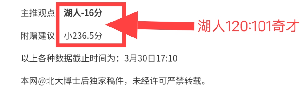 印超联赛莫,亨巴根对战,钦奈,55125中国彩吧,彩票平台,在线购彩,实时开奖,彩票投注