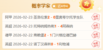 排列三,期专家推荐,字谜预测及,55125中国彩吧,彩票平台,在线购彩,实时开奖,彩票投注