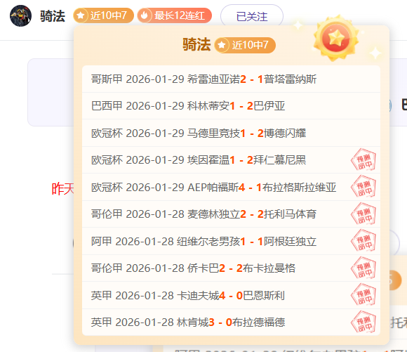 速滑世界杯,北京站完美,落幕,55125中国彩吧,彩票平台,在线购彩,实时开奖,彩票投注