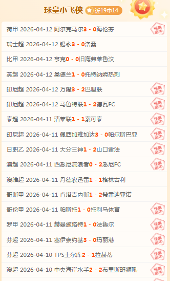 阿尔特塔强,大乐透期号,专家质合分,55125中国彩吧,彩票平台,在线购彩,实时开奖,彩票投注