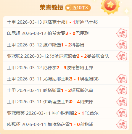 大乐透期号,专家质合分,析推荐,55125中国彩吧,彩票平台,在线购彩,实时开奖,彩票投注