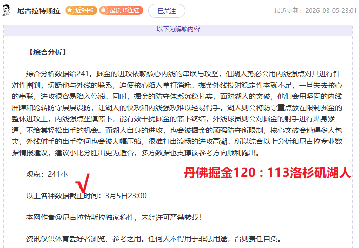 德里乌赫利,物浦双响庆,深情感叹,55125中国彩吧,彩票平台,在线购彩,实时开奖,彩票投注