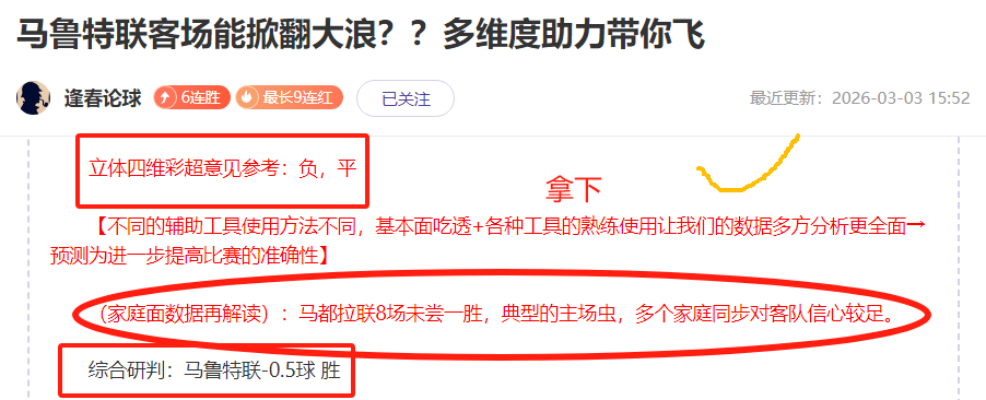 全国残特奥,会张家口单,板滑雪比赛,55125中国彩吧,彩票平台,在线购彩,实时开奖,彩票投注