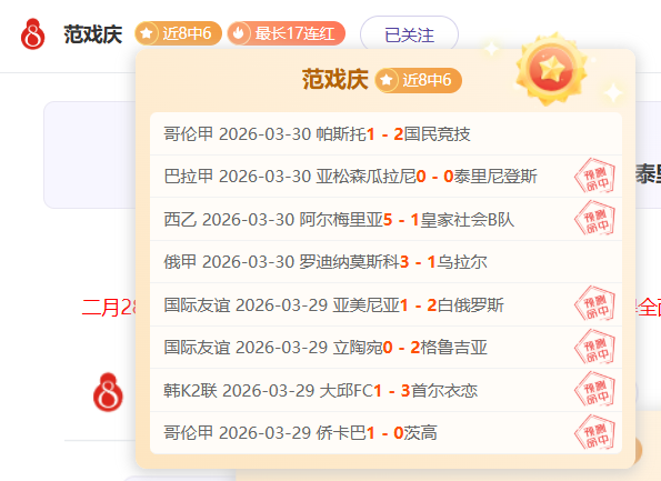 申花亚冠首,战告捷,击败川崎前,55125中国彩吧,彩票平台,在线购彩,实时开奖,彩票投注