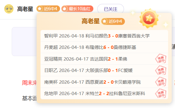 曼联卡塞米,罗错失良机,近六轮仅一,55125中国彩吧,彩票平台,在线购彩,实时开奖,彩票投注