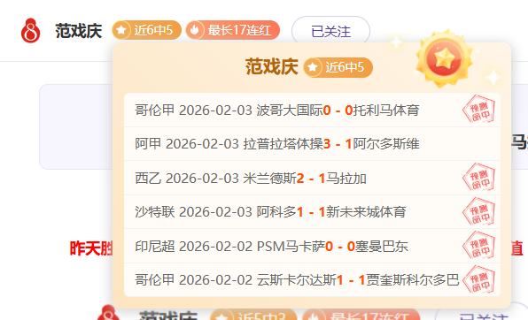 追光征途,中小学体育,小巨人,55125中国彩吧,彩票平台,在线购彩,实时开奖,彩票投注
