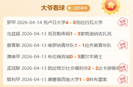 排列五,期小天后杀,码预测,55125中国彩吧,彩票平台,在线购彩,实时开奖,彩票投注