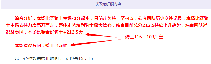 琼斯底线得,祖巴茨妙传,完成惊艳扣,55125中国彩吧,彩票平台,在线购彩,实时开奖,彩票投注