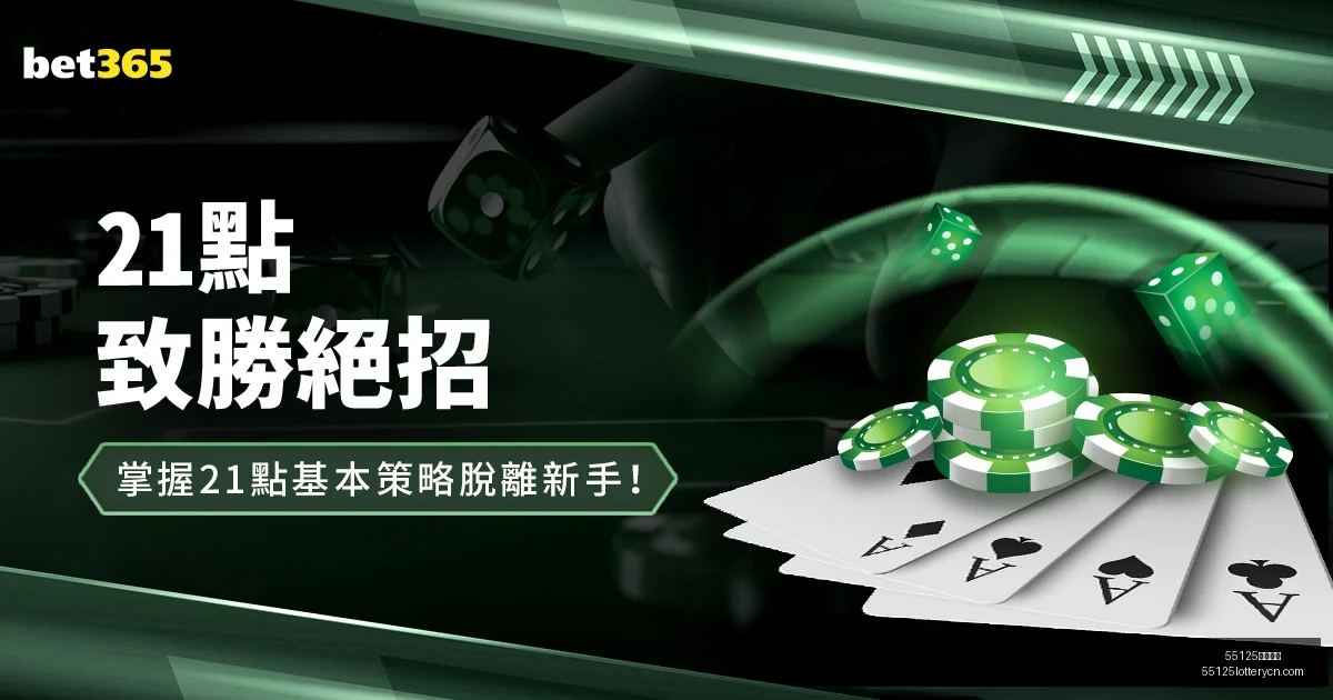 热门小说爆,读者热议新,剧情,55125中国彩吧,彩票平台,在线购彩,实时开奖,彩票投注