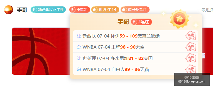 版全面解析,命中大冷门,比赛中的隐,55125中国彩吧,彩票平台,在线购彩,实时开奖,彩票投注