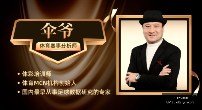 推荐,终极解析,周六芬超焦,55125中国彩吧,彩票平台,在线购彩,实时开奖,彩票投注