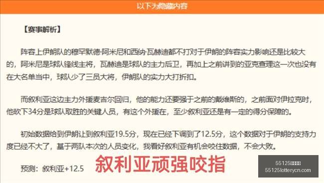 世界杯前瞻,淘汰赛策略,解析,55125中国彩吧,彩票平台,在线购彩,实时开奖,彩票投注