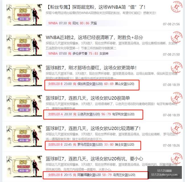 中国彩吧,55125中国彩吧,彩票平台,55125中国彩吧,彩票平台,在线购彩,实时开奖,彩票投注