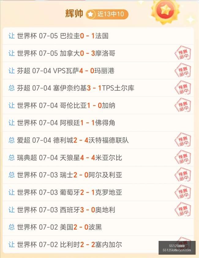 中国彩吧,55125中国彩吧,彩票平台,55125中国彩吧,彩票平台,在线购彩,实时开奖,彩票投注