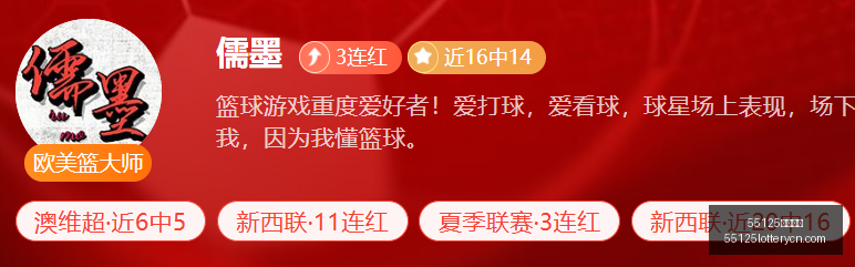 中国彩吧,55125中国彩吧,彩票平台,55125中国彩吧,彩票平台,在线购彩,实时开奖,彩票投注