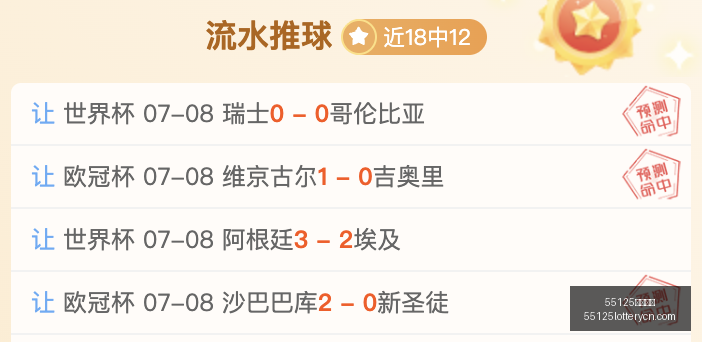 中国彩吧,55125中国彩吧,彩票平台,55125中国彩吧,彩票平台,在线购彩,实时开奖,彩票投注