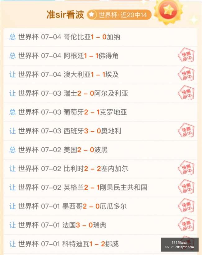 中国彩吧,55125中国彩吧,彩票平台,55125中国彩吧,彩票平台,在线购彩,实时开奖,彩票投注