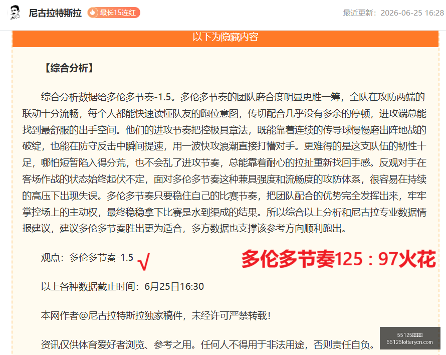中国彩吧彩,票平台突发,变动引发关,55125中国彩吧,彩票平台,在线购彩,实时开奖,彩票投注