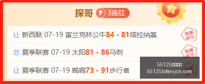 中国彩吧彩,票平台突发,变动引发关,55125中国彩吧,彩票平台,在线购彩,实时开奖,彩票投注