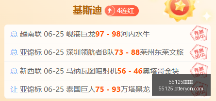 中国彩吧,55125中国彩吧,彩票平台,55125中国彩吧,彩票平台,在线购彩,实时开奖,彩票投注
