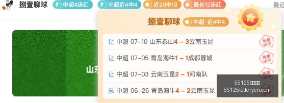 中国彩吧,55125中国彩吧,彩票平台,55125中国彩吧,彩票平台,在线购彩,实时开奖,彩票投注