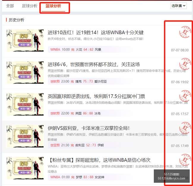 中国彩吧彩,票平台突发,变动引发关,55125中国彩吧,彩票平台,在线购彩,实时开奖,彩票投注