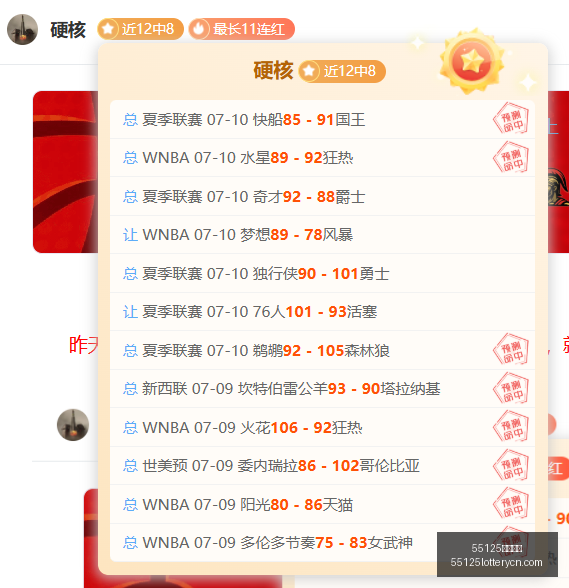 中国彩吧,55125中国彩吧,彩票平台,55125中国彩吧,彩票平台,在线购彩,实时开奖,彩票投注