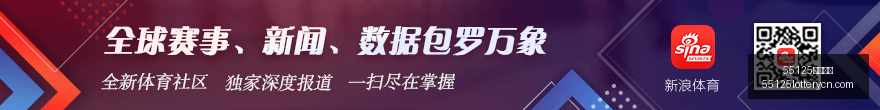 新墨西哥联,最新动态,连胜奇迹能,55125中国彩吧,彩票平台,在线购彩,实时开奖,彩票投注