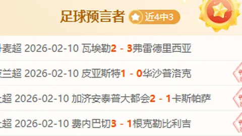 伊萨克多获报价，阿森纳与利物浦均欲签下