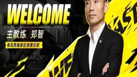 波黑U21能否延续胜势期号专家推荐解析