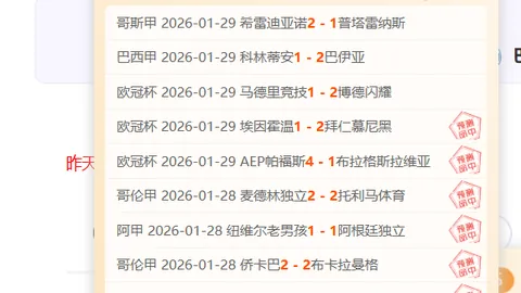 速滑世界杯北京站完美落幕 中国队夺两金牌 人民日报客户端讯