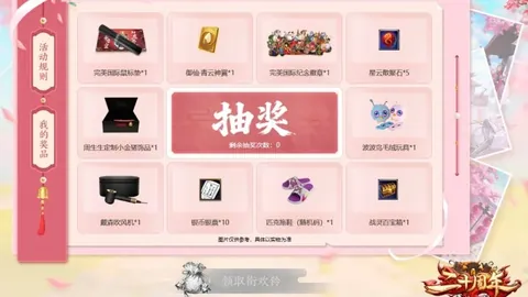 大乐透第2026066期专家质合推荐及前区十码分析