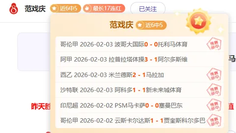 追光征途：中小学体育“小巨人”挑战突破