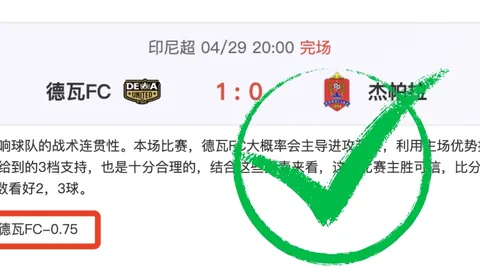 格拉斯纳确认：恩凯蒂亚腿筋伤重，赛季恐报销