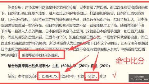 55125中国，彩票平台，彩吧 062658 3