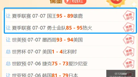 55125中国，在线购彩，彩吧 062723 0