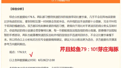 55125中国彩吧55125中国彩吧数据冲到55125引