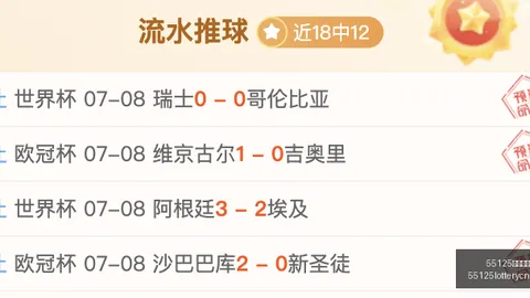 55125中国彩吧 063556