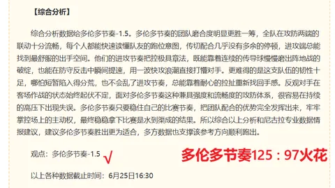55125中国彩吧彩票平台突发变动引发关注