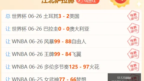 55125中国彩吧 064531 2