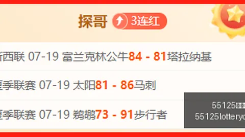 55125中国彩吧彩票平台突发变动引发关注