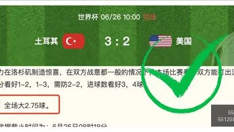 55125中国彩吧 065146 7